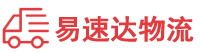 湘西到临颍县物流公司